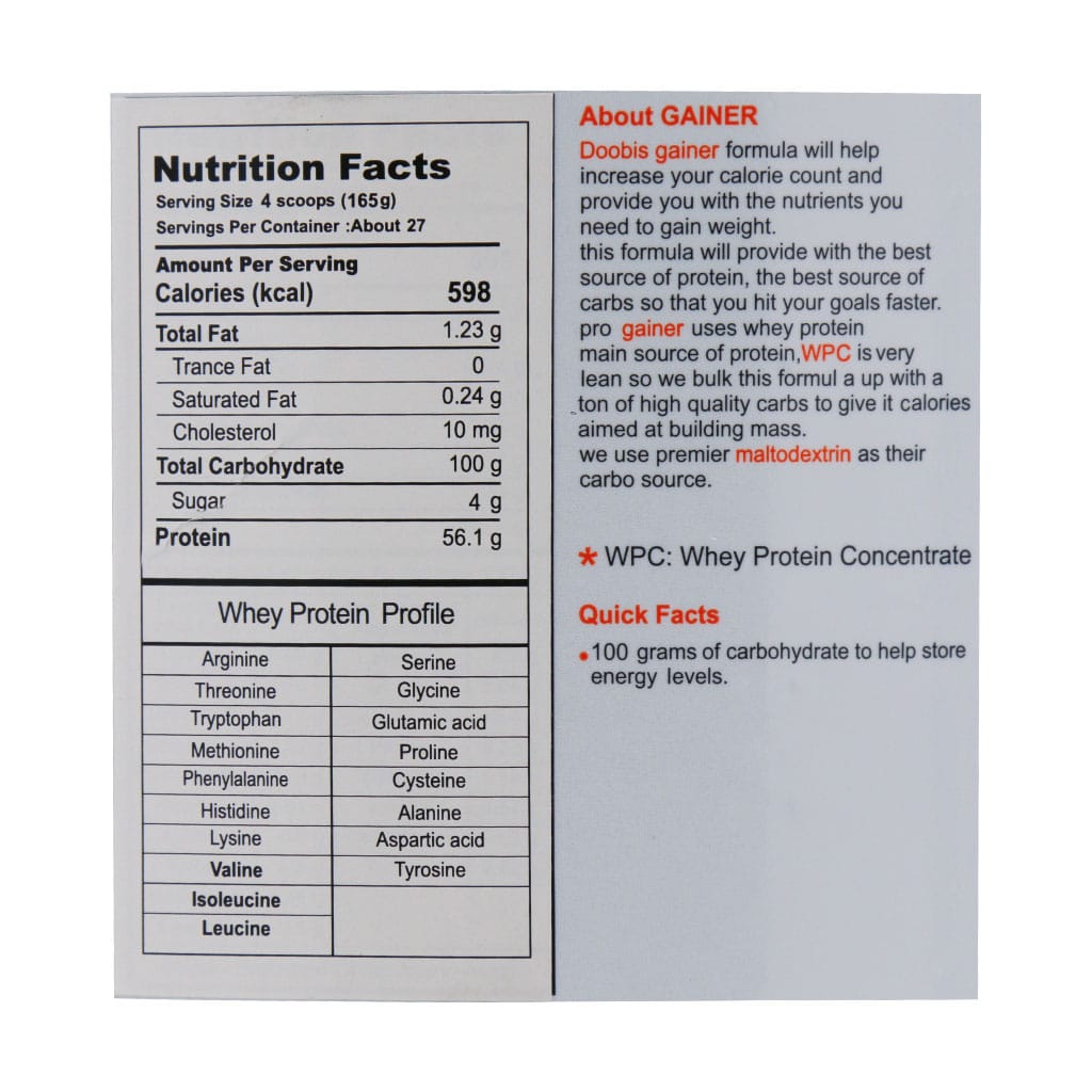 پودر دوبيس گين دبل شکلاتی 4500 گرمی