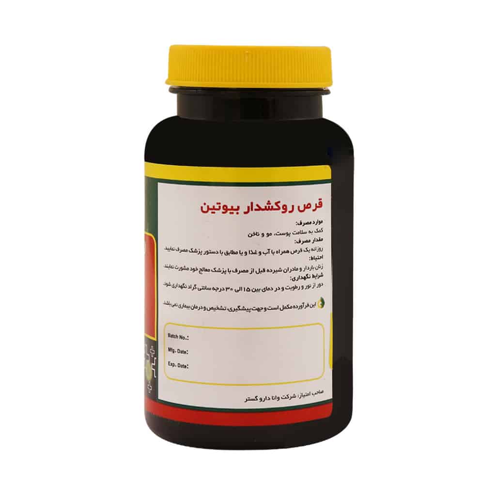 قرص بیوتین 1000 میلی‌گرم نورم لایف 60 عددی