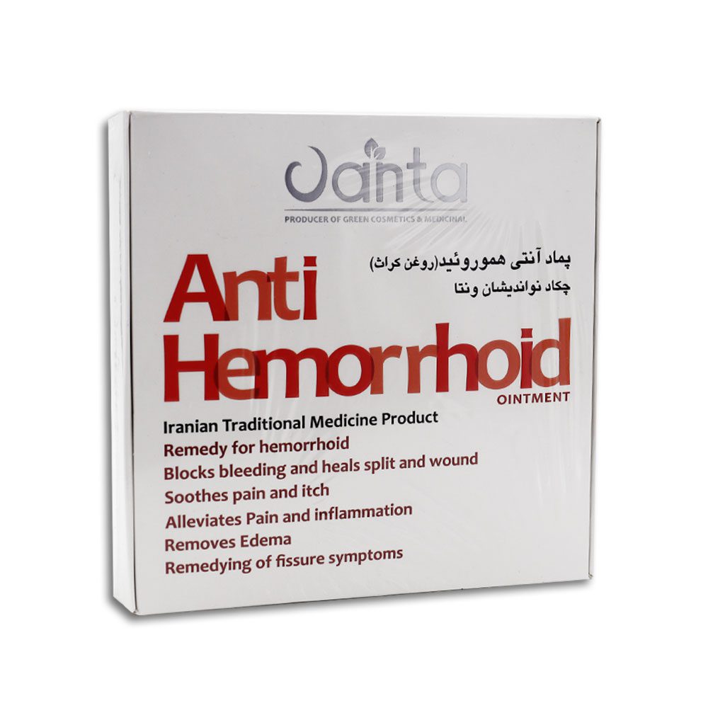 پماد آنتی هموروئید ونتا 45 میلی‌لیتر
