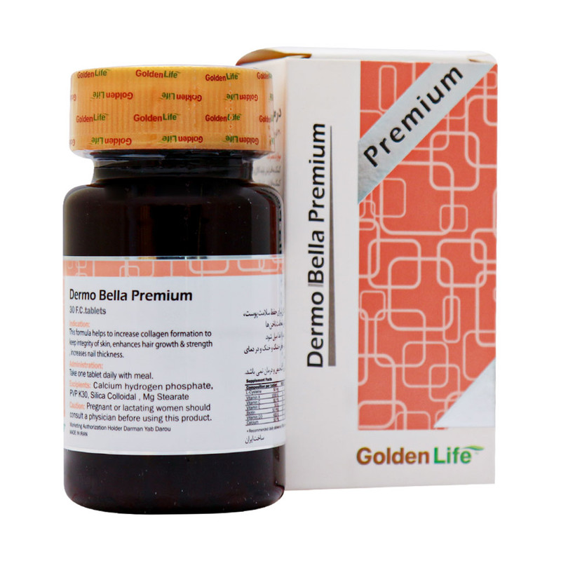 قرص درموبلا پریمیوم 30 عددی