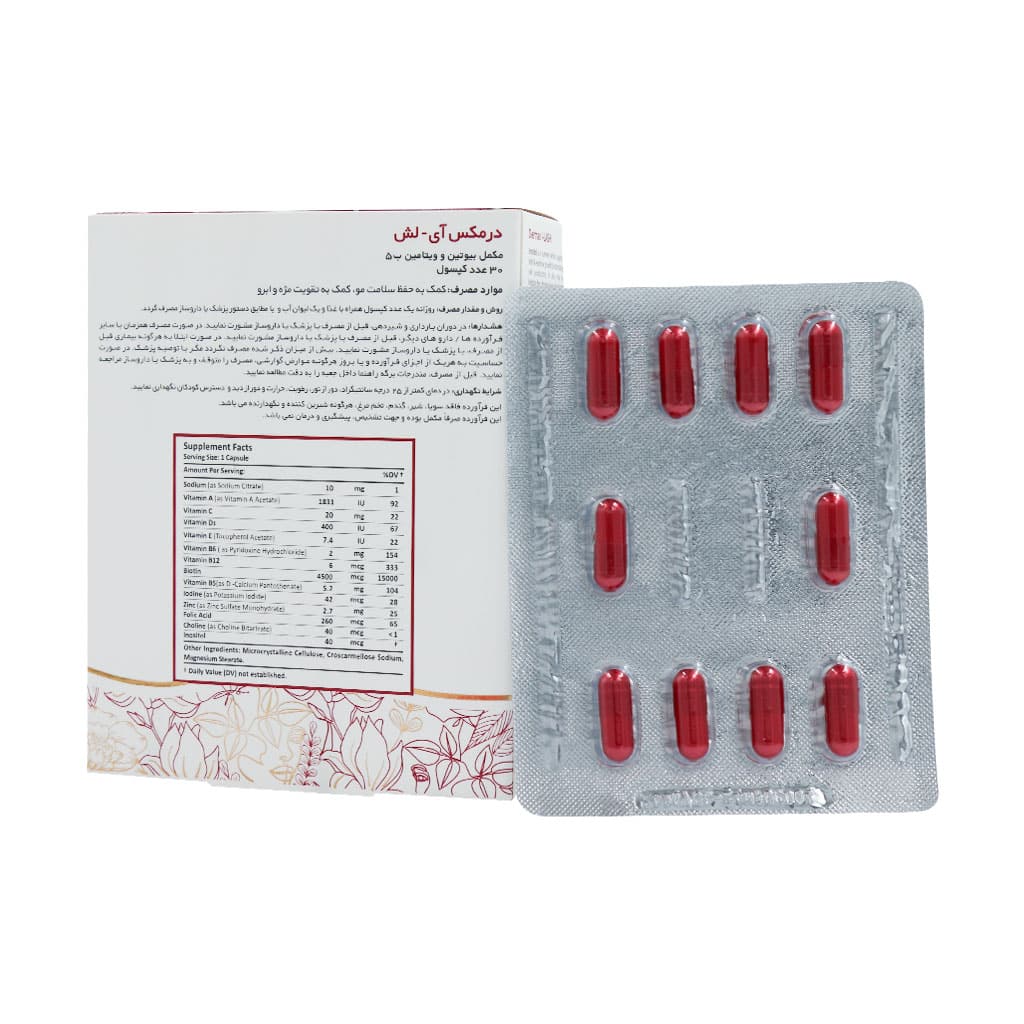 کپسول درمکس آی - لش 30 عددی