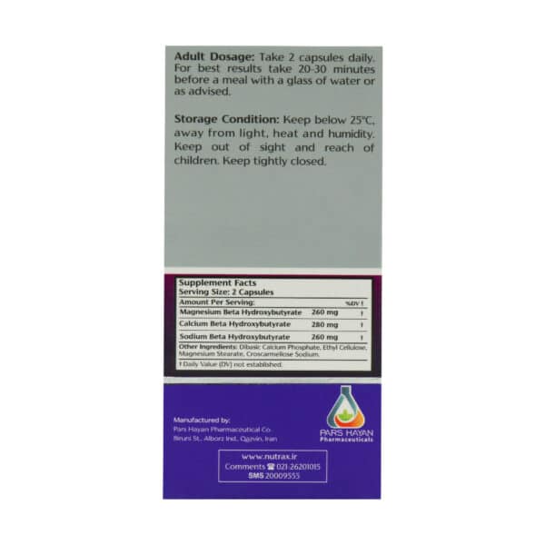 کپسول کتو بوست نوتراکس 30 عددی