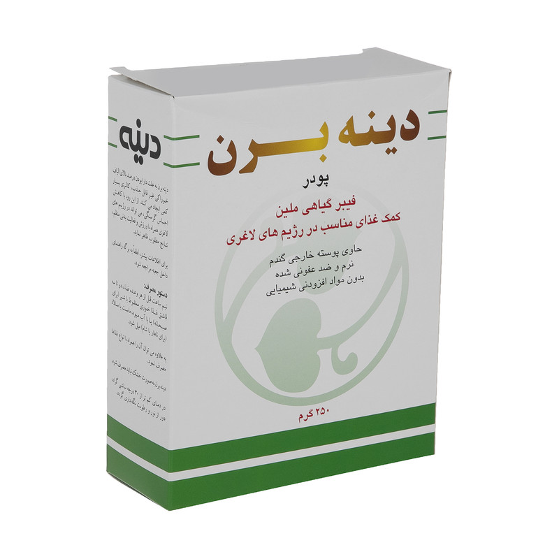 پودر دینه برن 250 میلی‌گرم