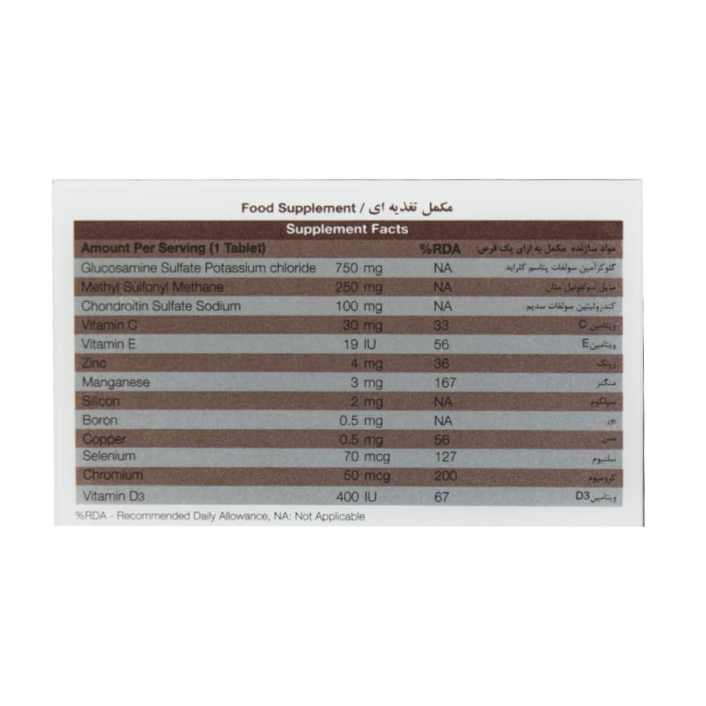 قرص کارتیژن فورت نیچرز اونلی 30 عددی