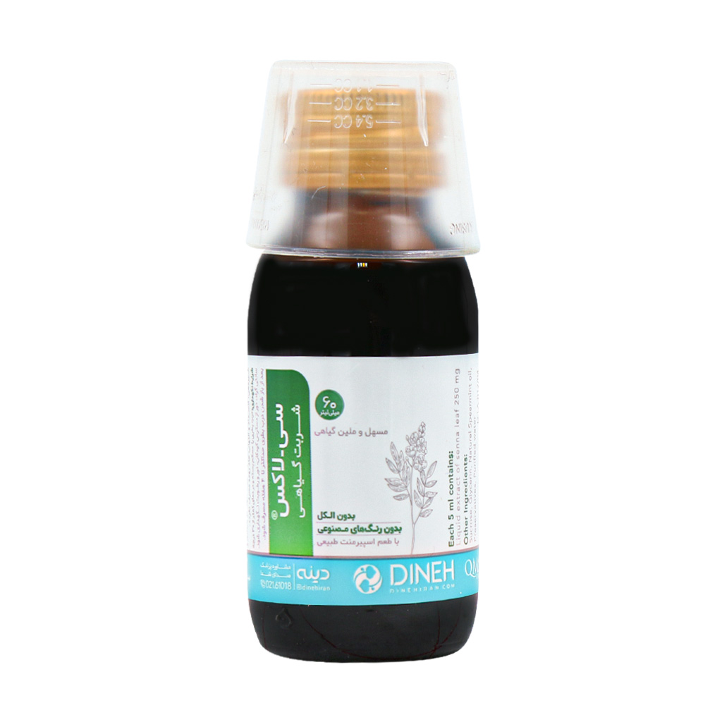 شربت سی لاکس دینه 60 میلی لیتری