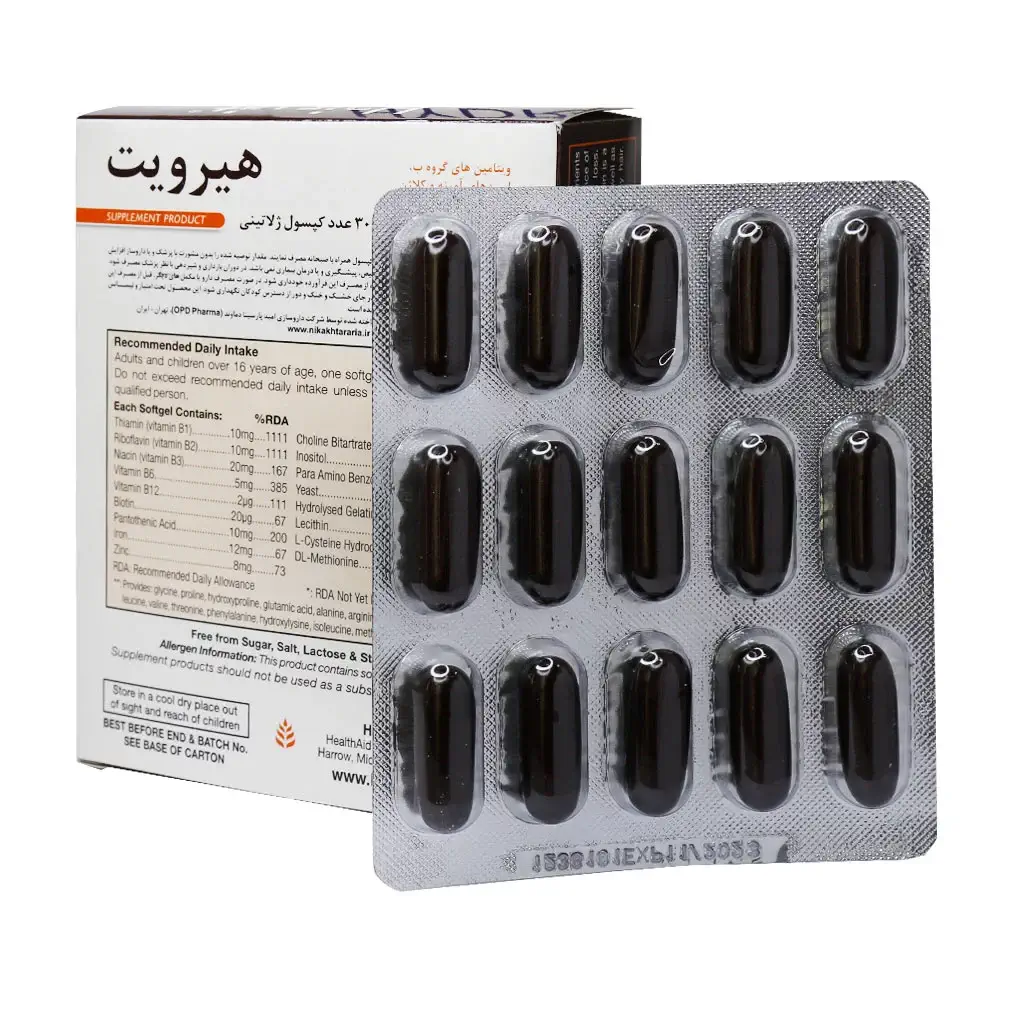 کپسول ژلاتینی هیرویت هلث اید 30 عددی