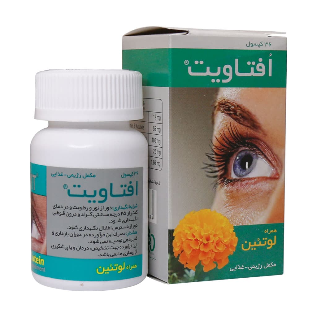 کپسول افتاویت شهر دارو 36 عددی