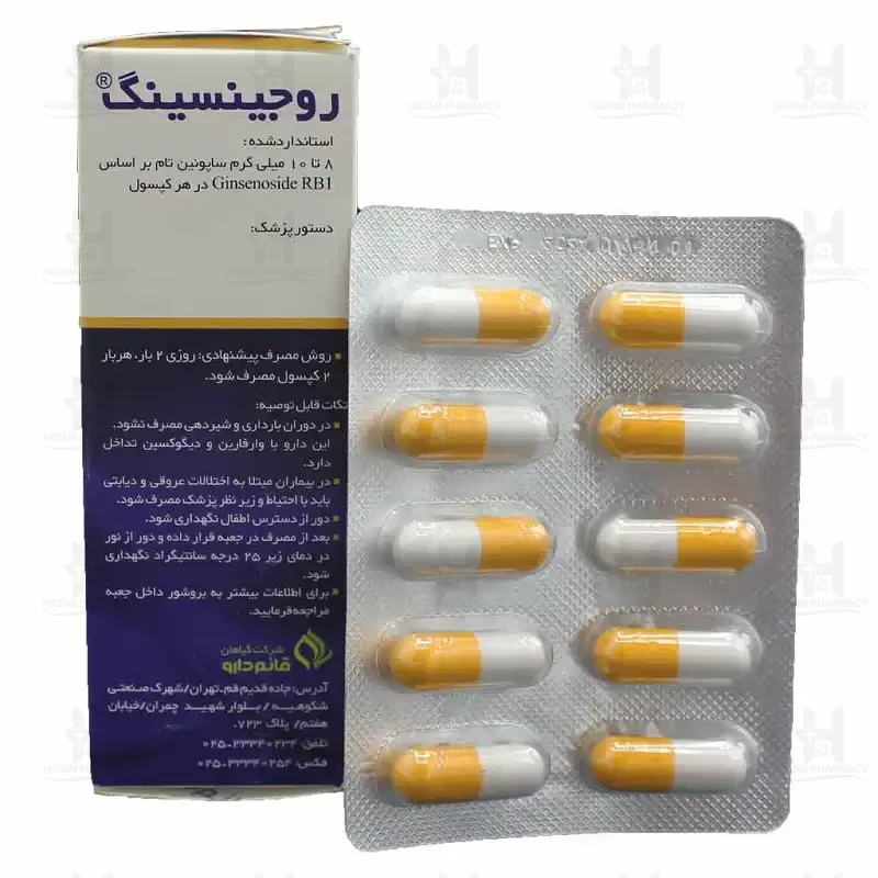 کپسول روجینسینگ قائم دارو 30 عددی