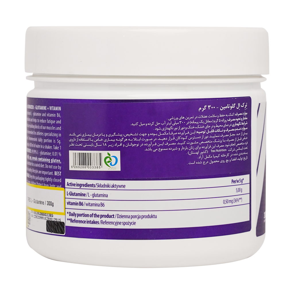 پودر ال گلوتامین ترک نوتریشن 300 گرم
