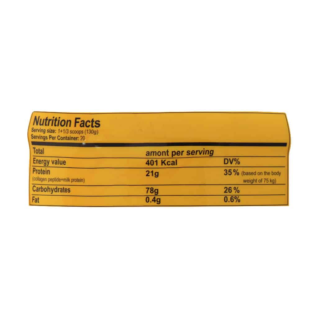 پودر بیف گین 2600 گرمی دابل شکلات ژن استار