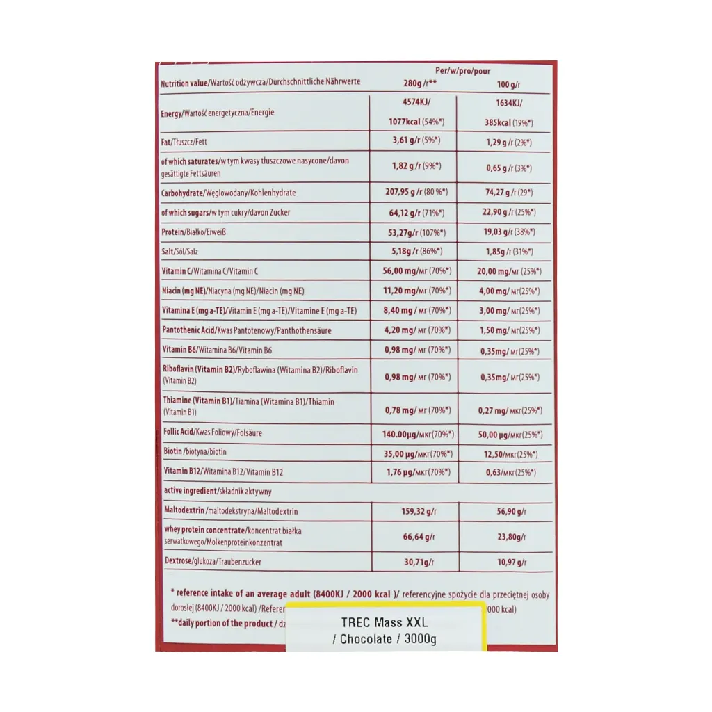 پودر ترک نوتریشن مس ایکس ایکس ال 3000 گرم شکلات