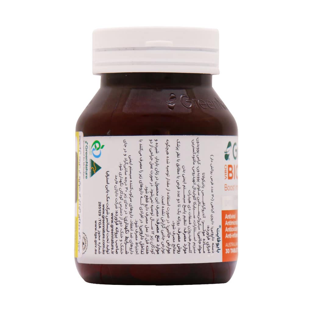 قرص بايوفايت گرين نيچرز 30 عددی