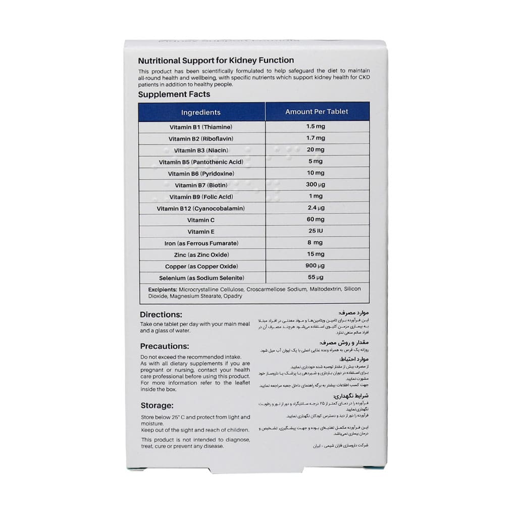 مکمل کلیوی دورالايف 60 عددی