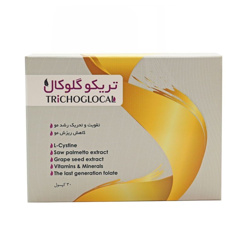 کپسول تریکوگلوکال پرشین پاد 30 عددی