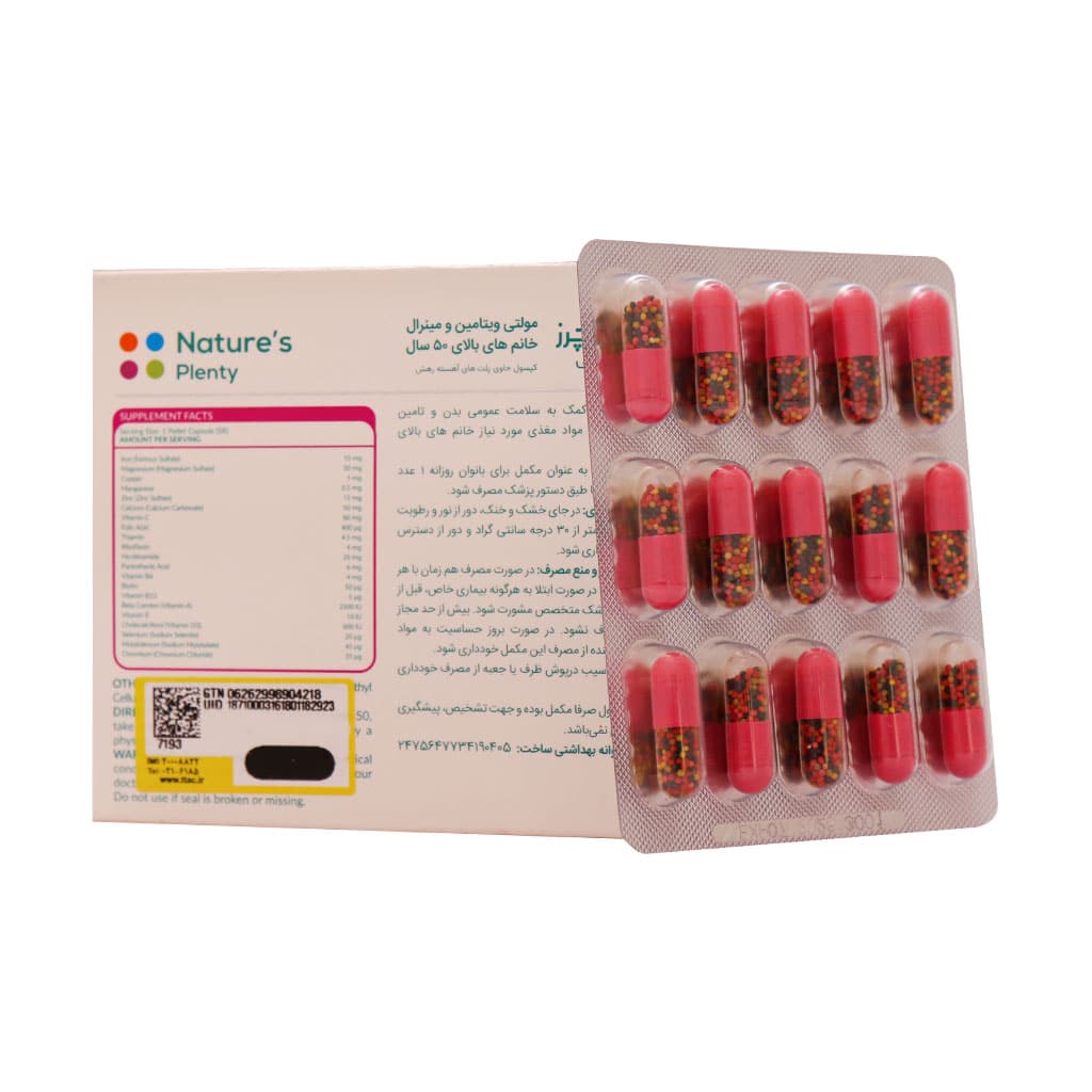 کپسول مولتی ویتامین مینرال +50 بانوان نیچر پلنتی 30 عددی