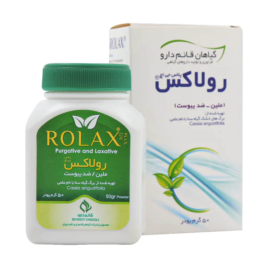 پودر رولاکس قائم دارو 50 گرمی