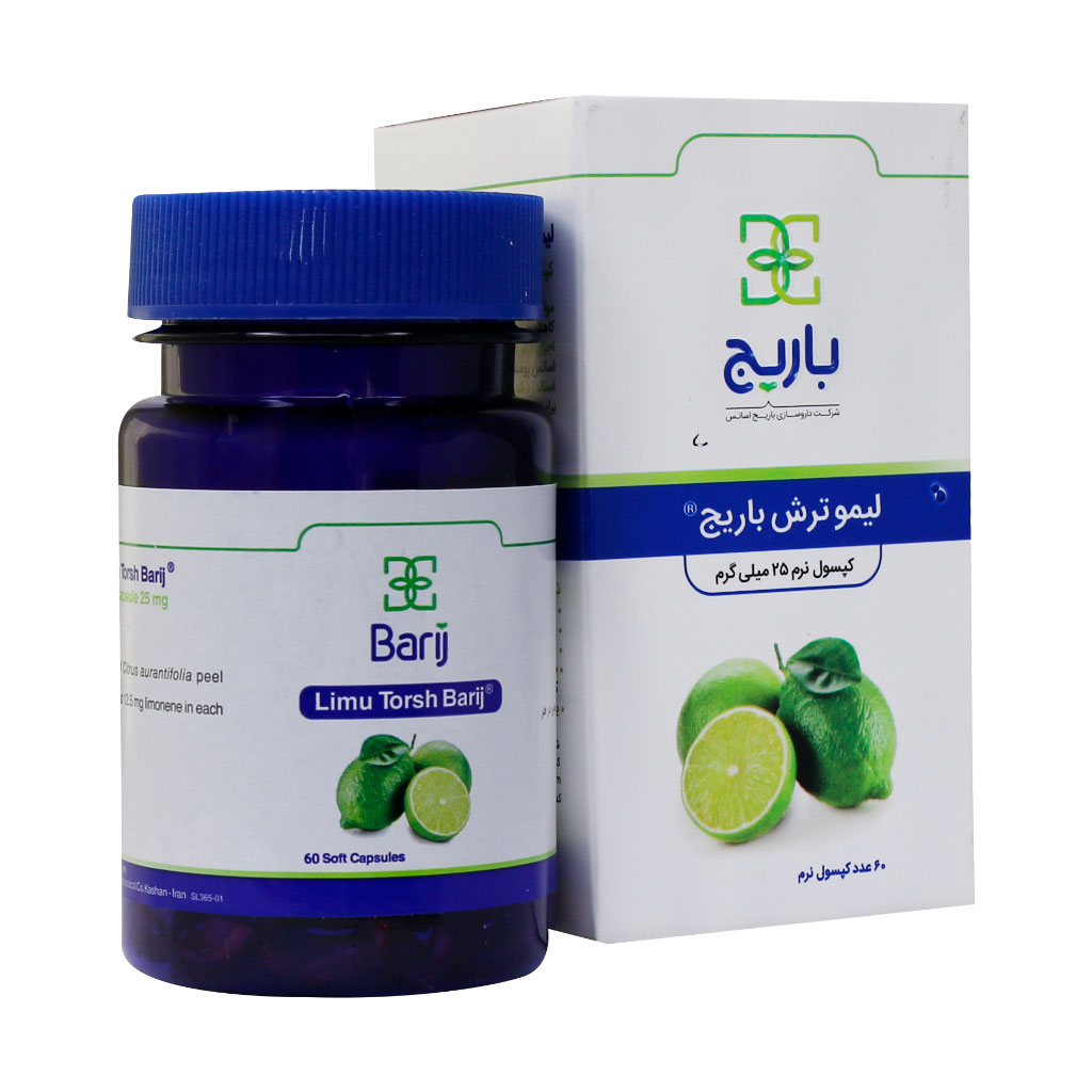کپسول نرم لیمو ترش 25 میلی گرمی باریج 60 عددی