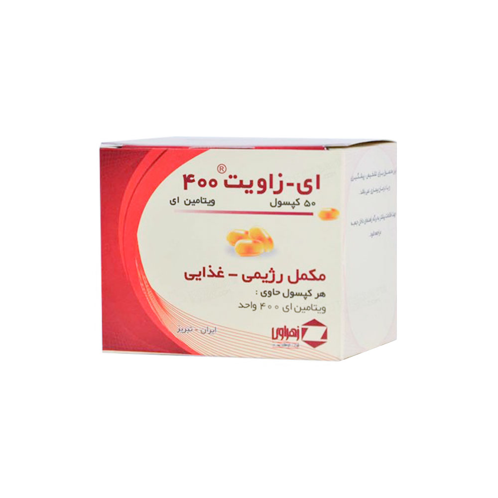 کپسول ای زاویت 400 واحد زهراوی 50 عددی