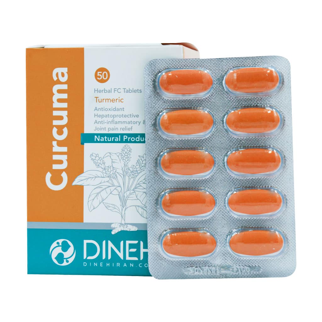 قرص زردچوبه کورکوما دینه 50 عددی