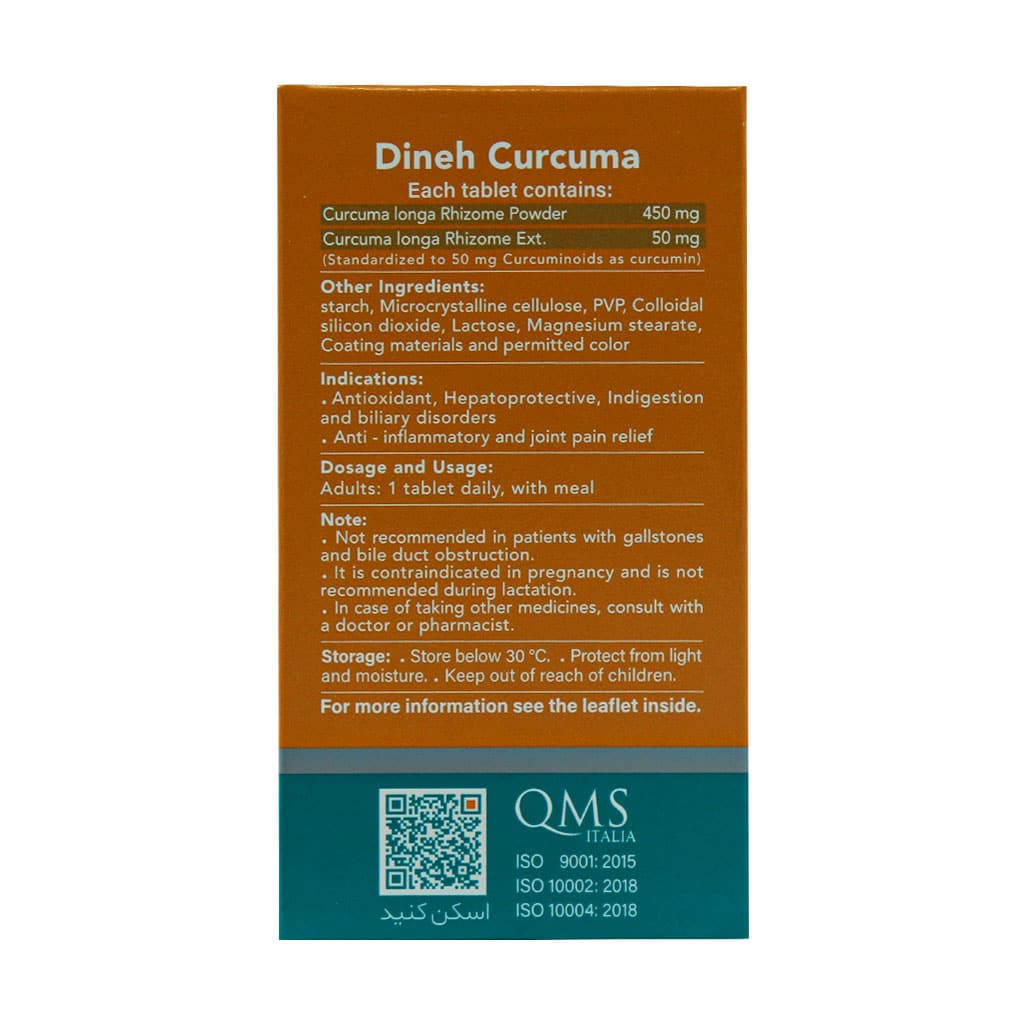 قرص زردچوبه کورکوما دینه 50 عددی