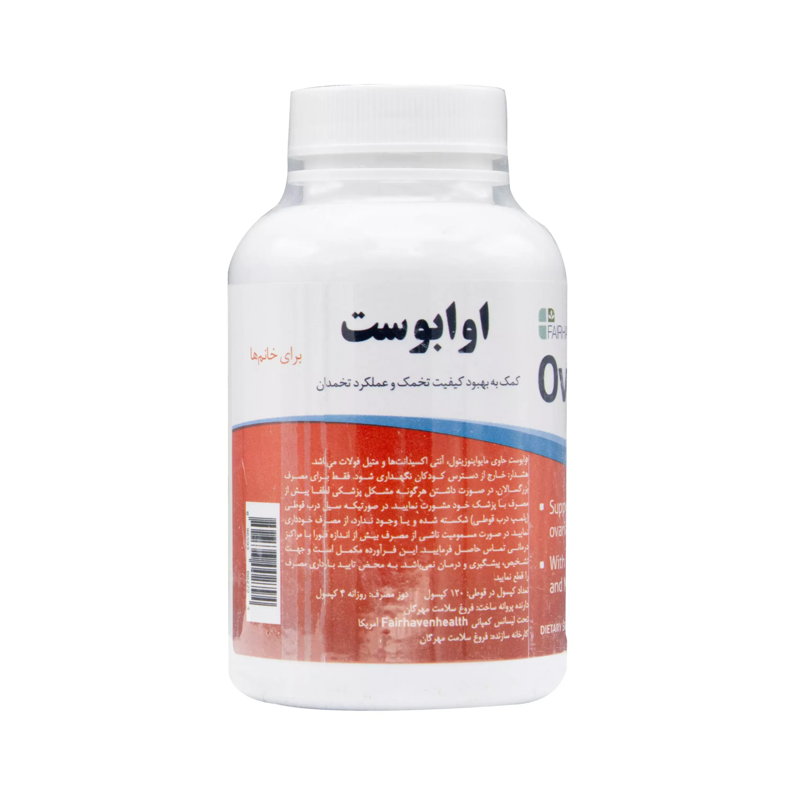کپسول اوابوست بانوان فیرهون هلث 120 عددی