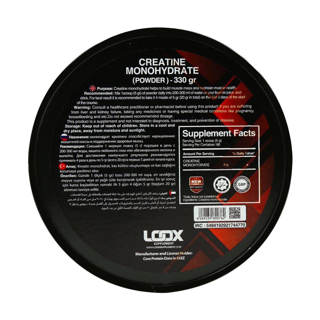 پودر کراتین مونوهیدرات لوکس 330 گرمی