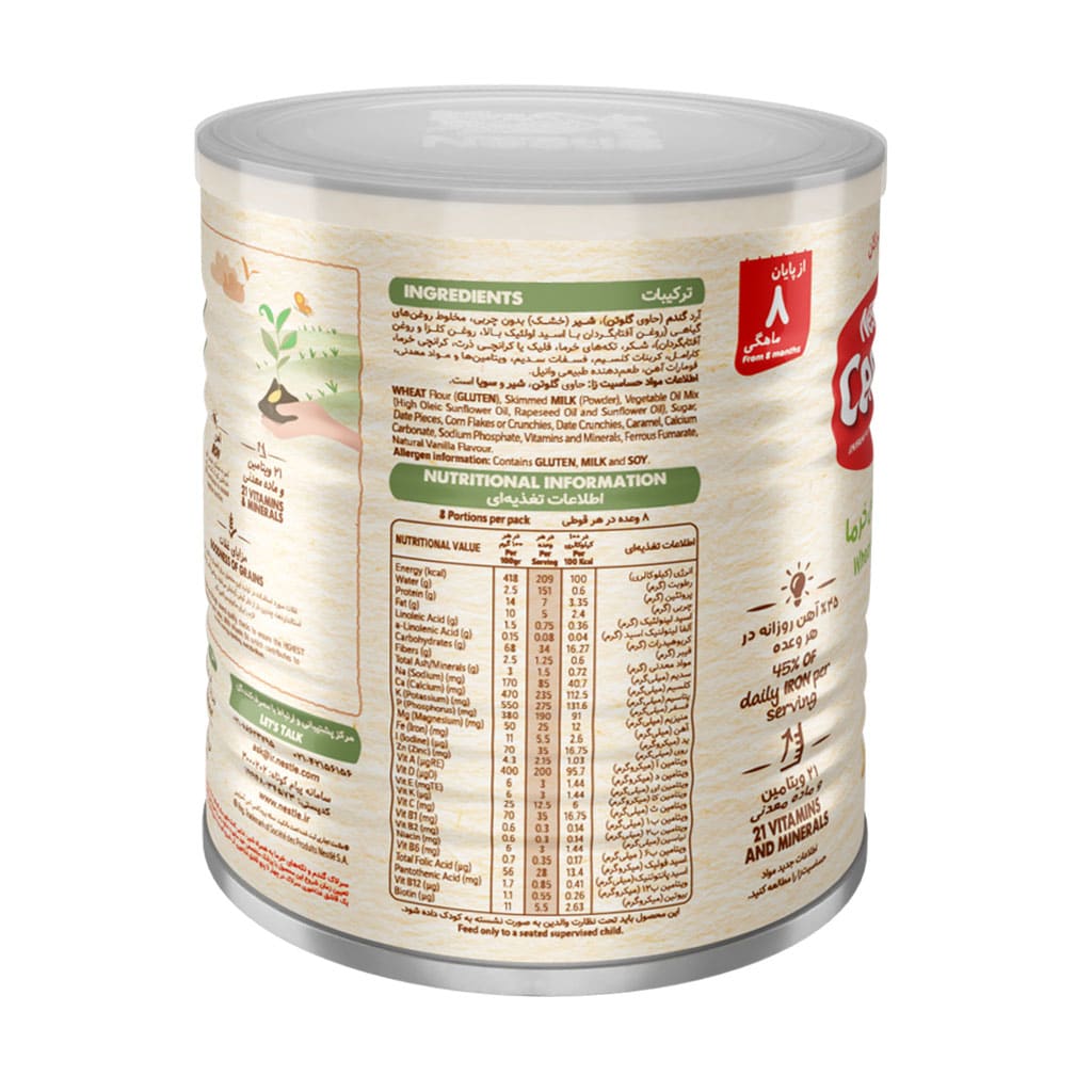 سرلاک گندم و خرما به همراه شیر نستله 400 گرمی