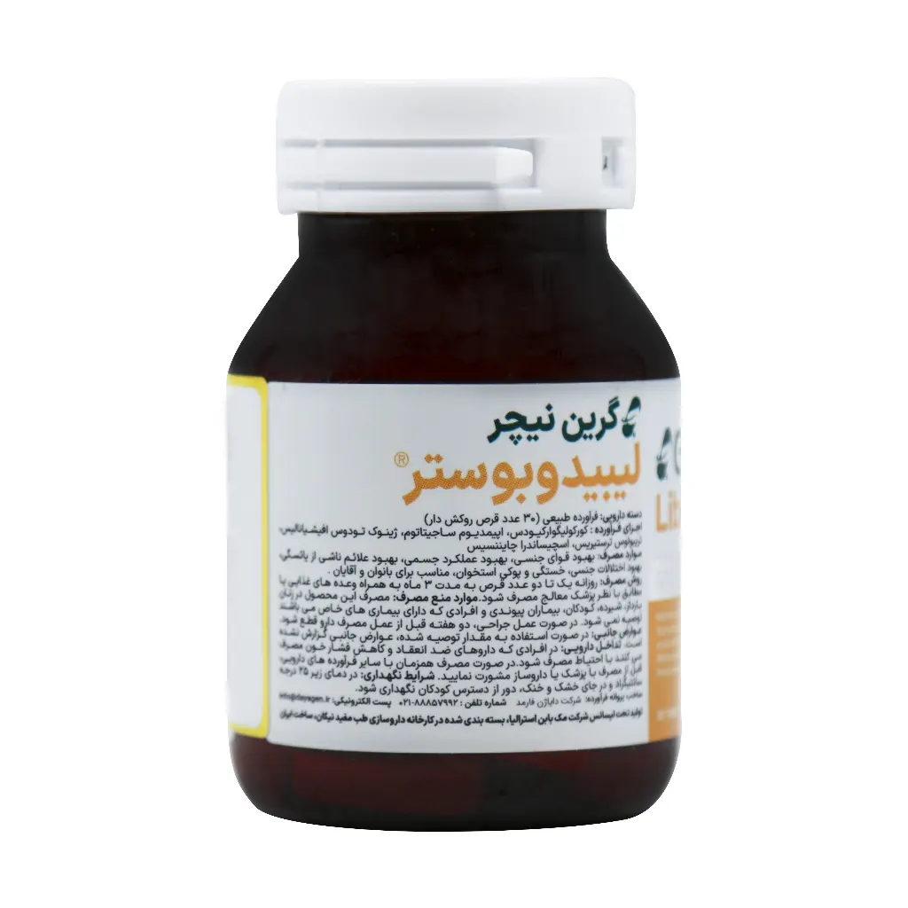 قرص لیبیدو بوستر گرین نیچر 60 عددی