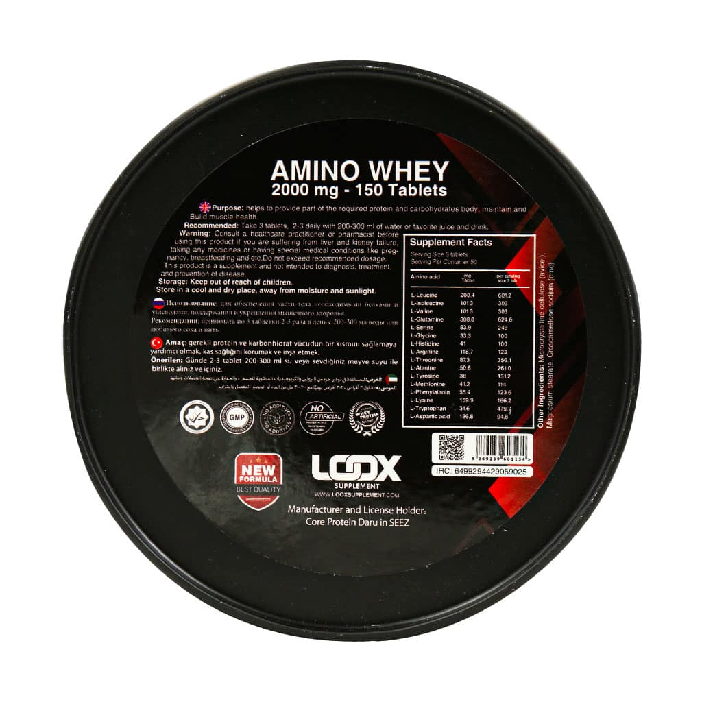 قرص آمینو وی هیدرولیزه لوکس 330 عددی