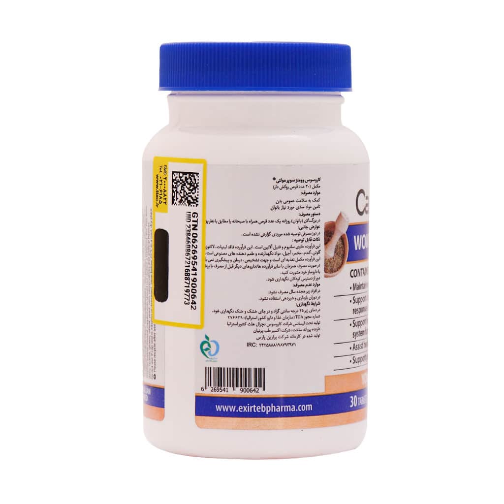 قرص کاروسوس وومنز سوپر مولتی 30 عددی