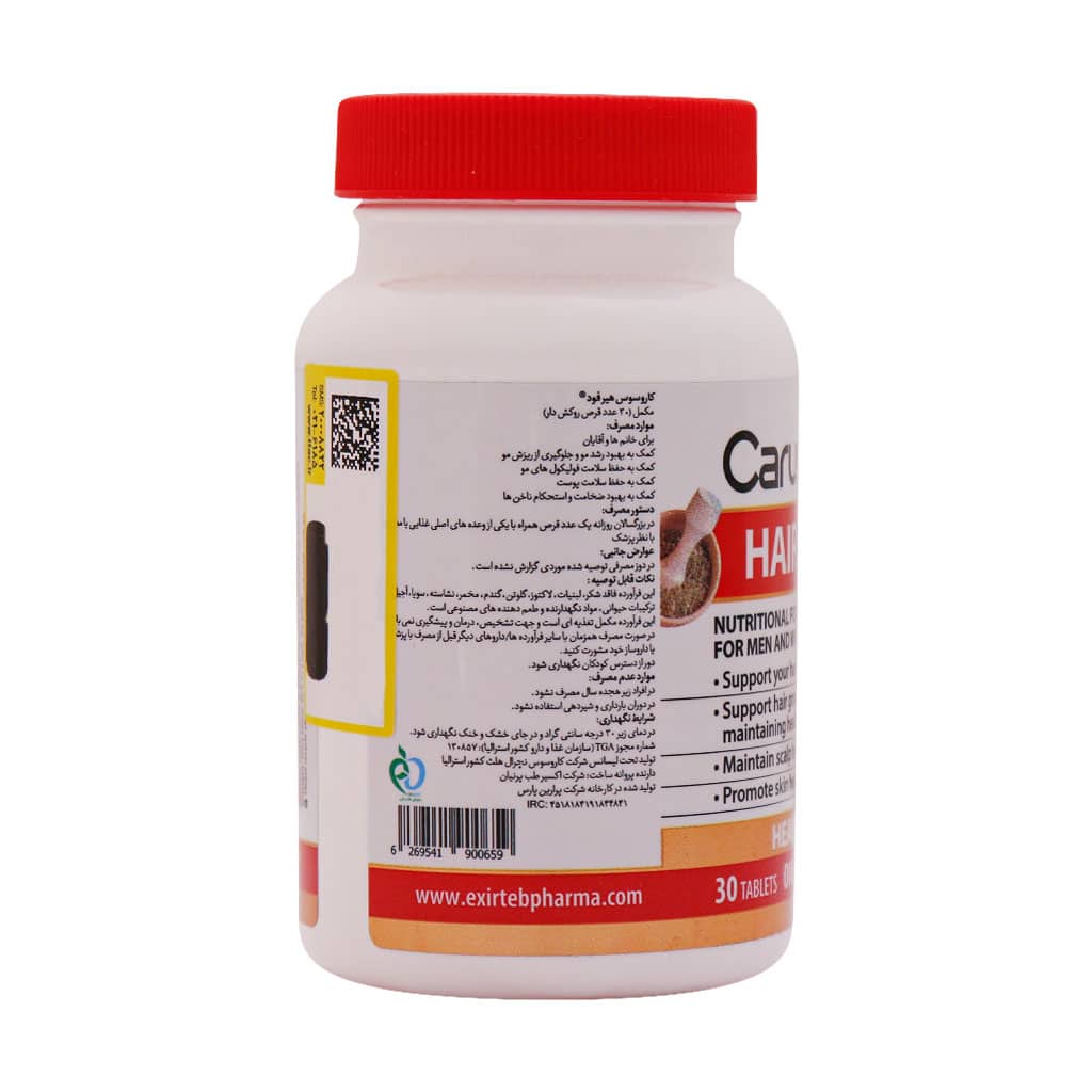 قرص کاروسوس هیر فود 30 عددی