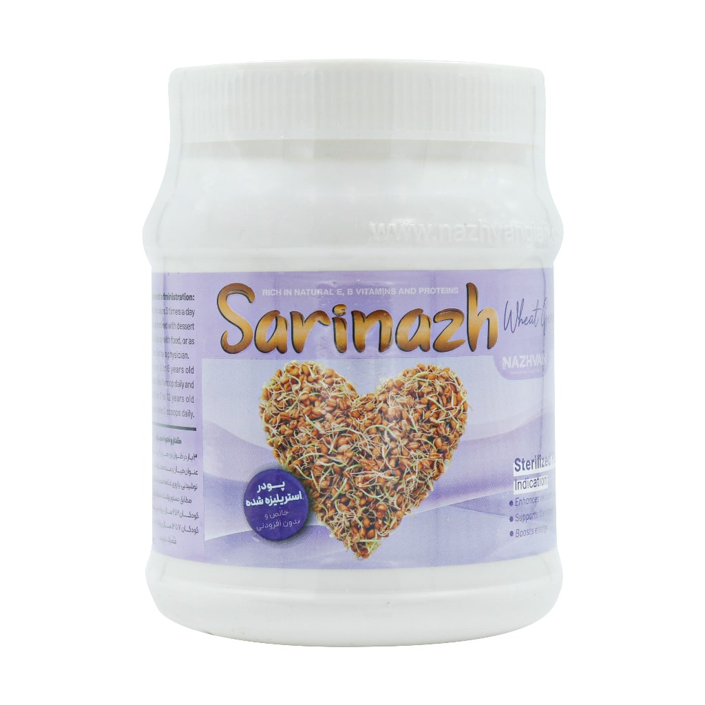 پودر جوانه گندم ساریناژ