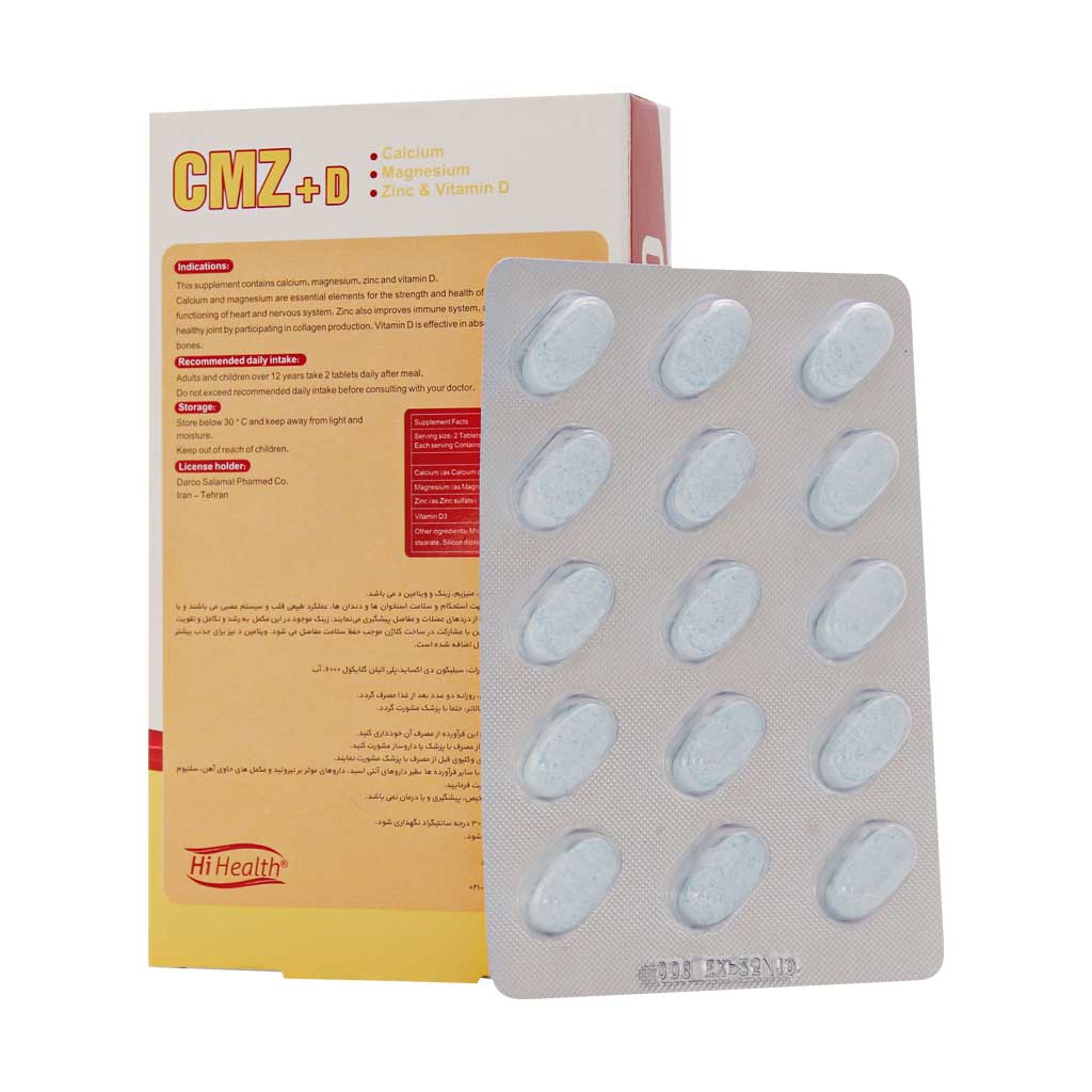 قرص کلسیم، منیزیم، زینک و ویتامین D هلث 30 عددی