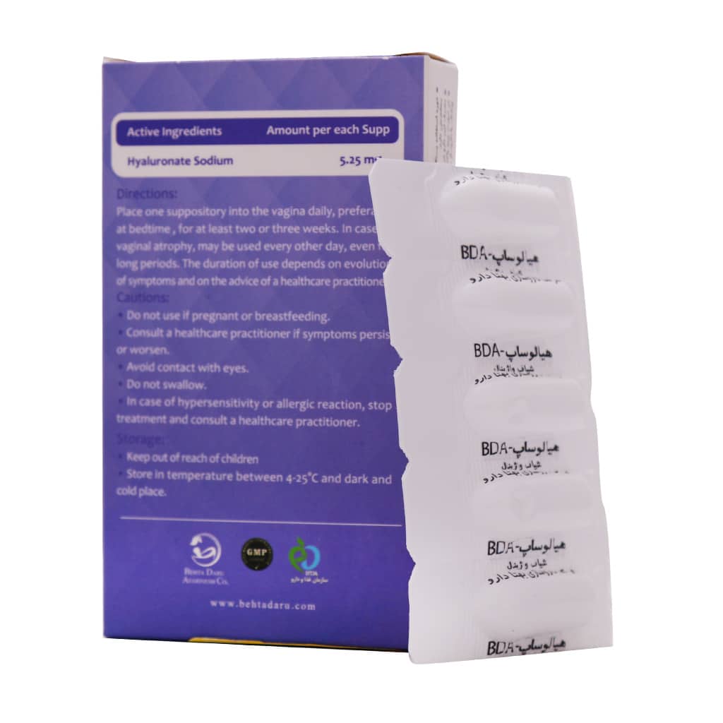 شياف واژينال هيالوساپ بي دي آ 5 ميلی گرم 10 عددی