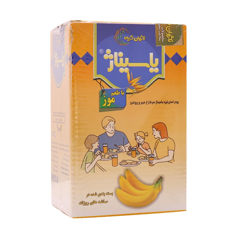 ساشه جو دوسر موزی یاسیناژ 40 عددی