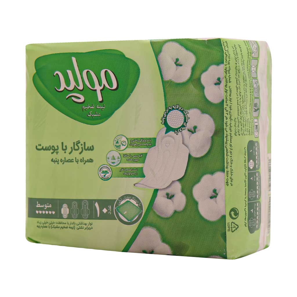 مولپد نیمه ضخیم مشبک متوسط 10 عددی