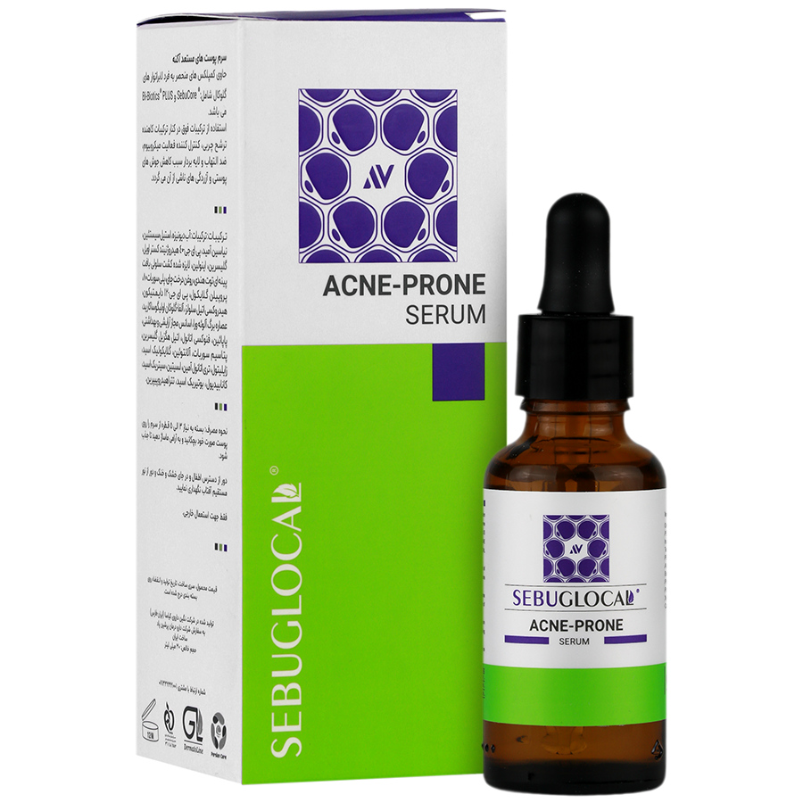 سرم سبوگلوکال پوست های مستعد آکنه