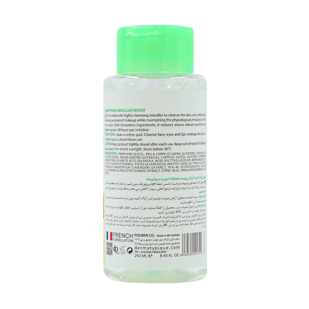 درماتیپیک میسلار پوست مختلط تا چرب