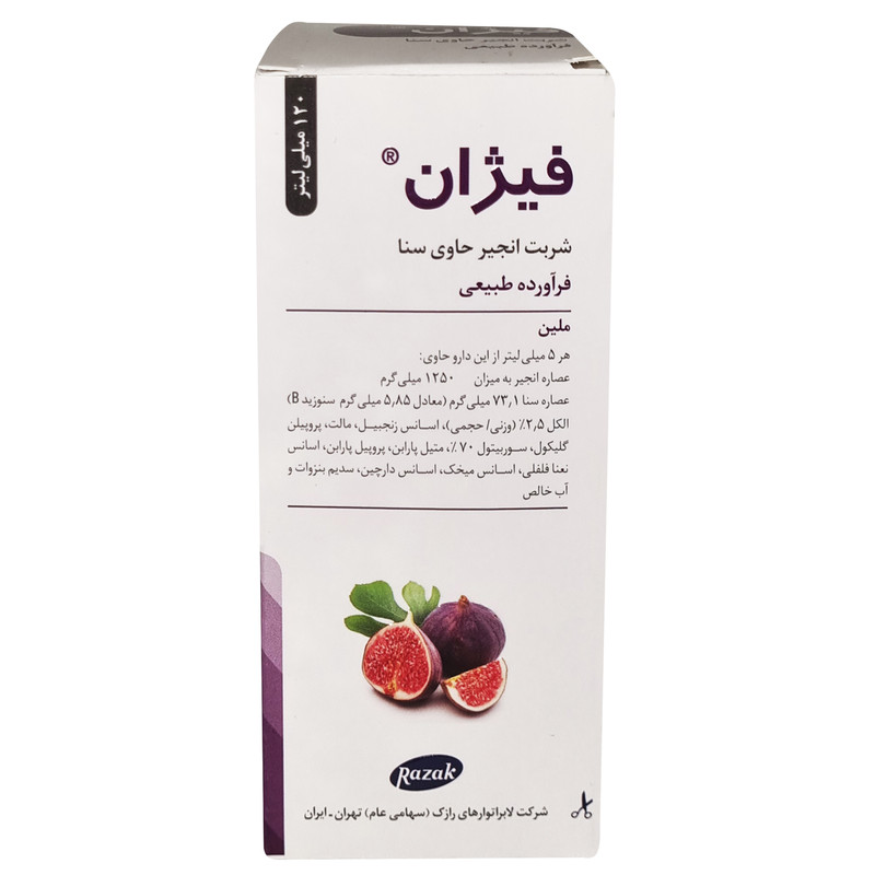 شربت فیژان رازک 120 میلی لیتری