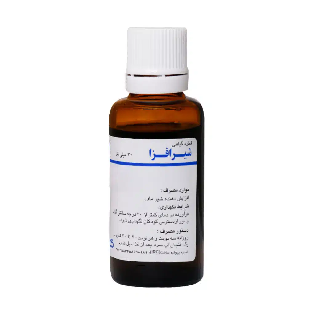 قطره استراگل گل دارو 30 میلی لیتری