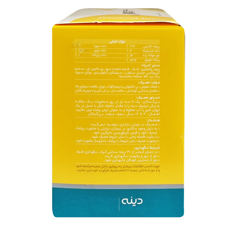 پودر جنرال تونیک موزی دینه 20 عددی