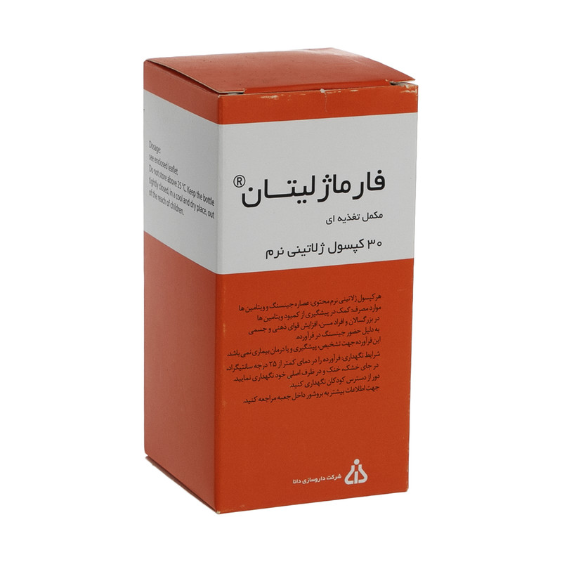 کپسول نرم ژلاتینی فارماژلیتان دانا 30 عددی