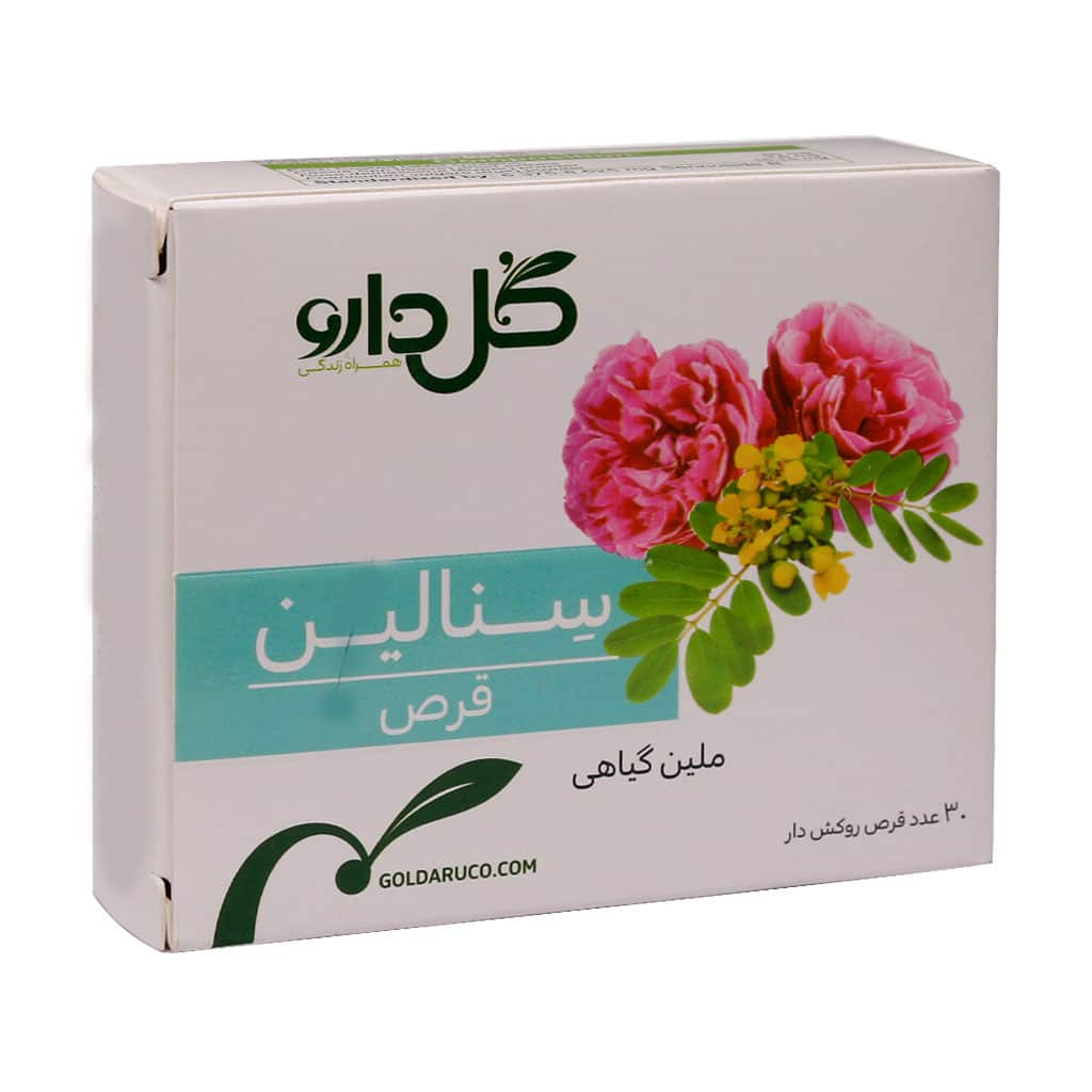 قرص سنالین گل دارو 30 عددی