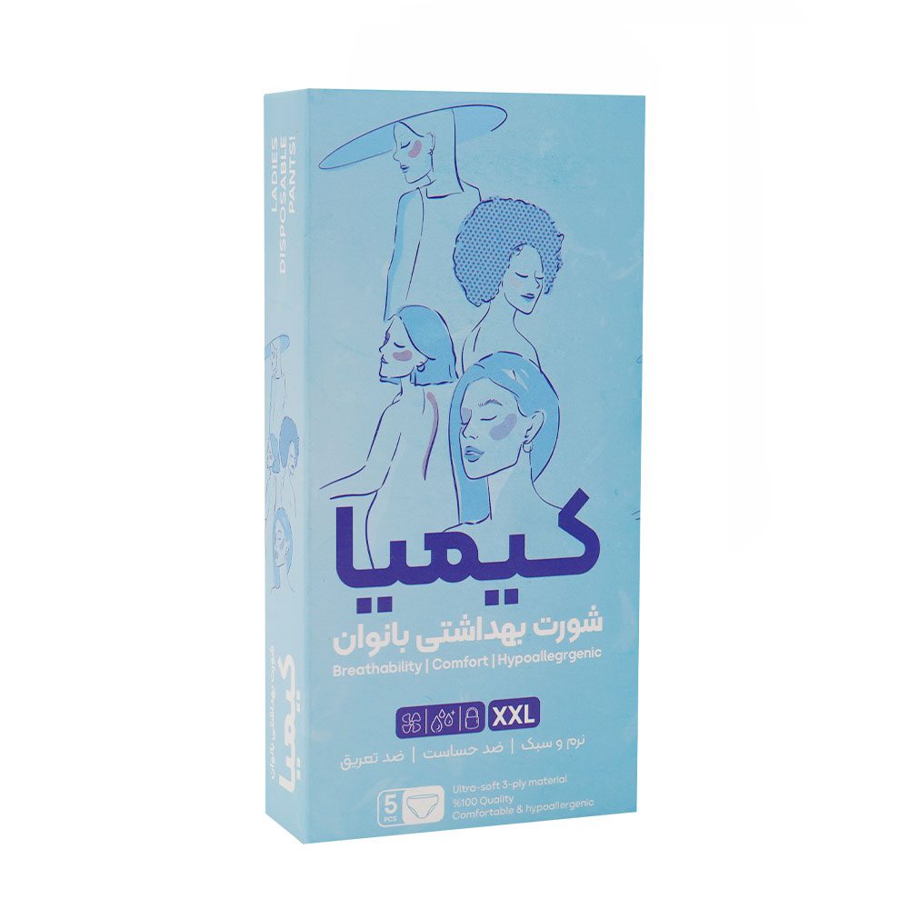 شورت بهداشتی بانوان کیمیا