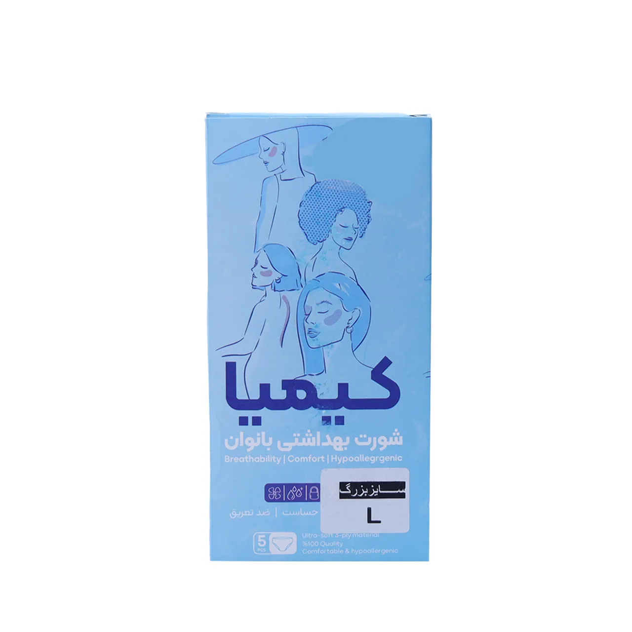 شورت بهداشتی بانوان کیمیا