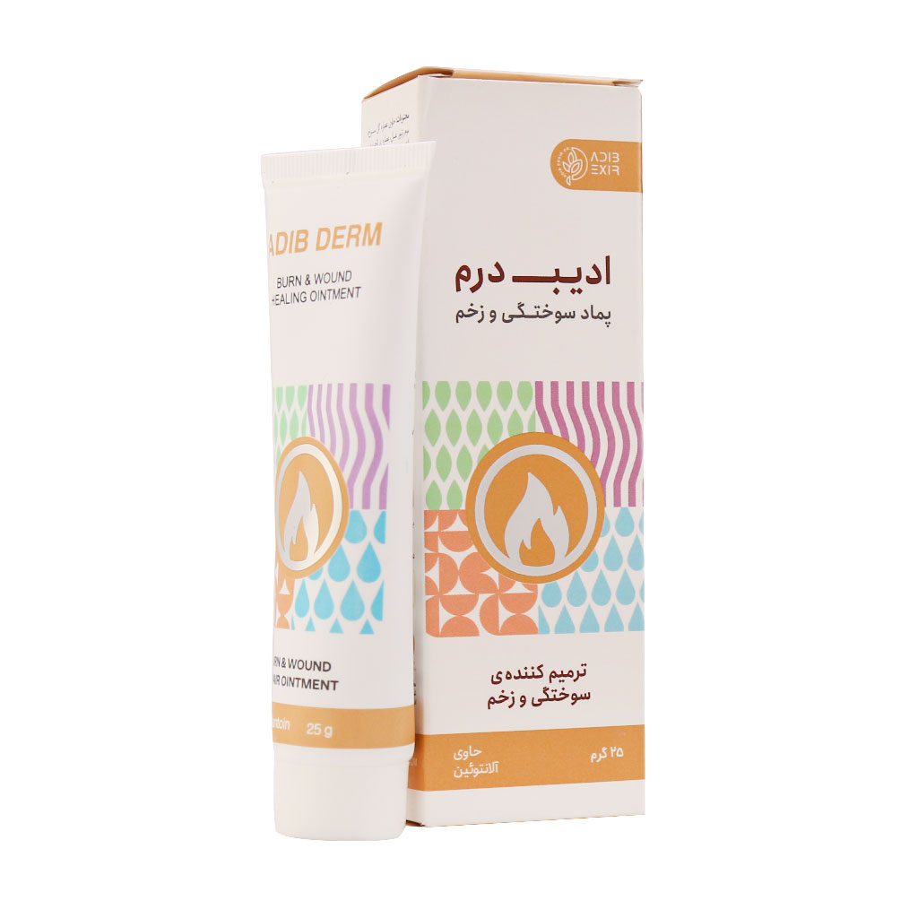 پماد سوختگی ادیب درم ادیب اکسیر 25 گرمی