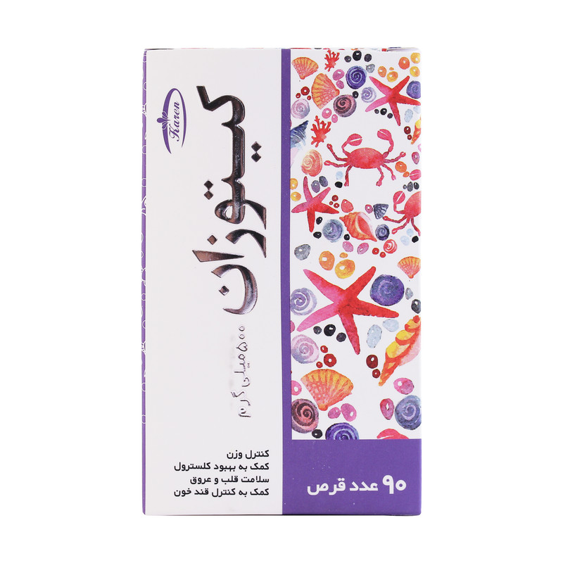 قرص کیتوزان 500 میلی گرمی کارن 90 عددی