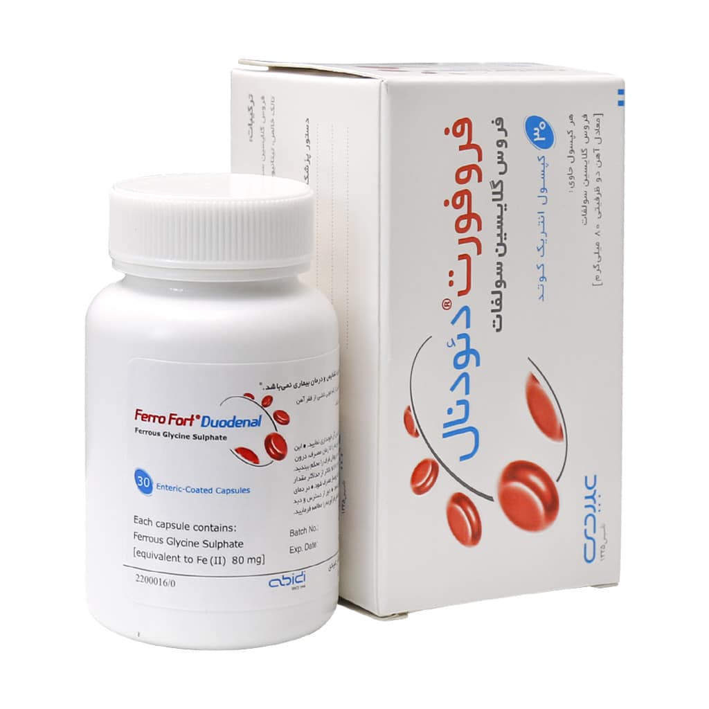 کپسول فروفورت دئودنال عبیدی 30 عددی