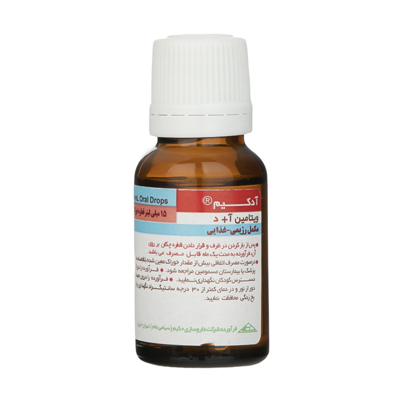 قطره آدکیم حکیم 15 میلی لیتری