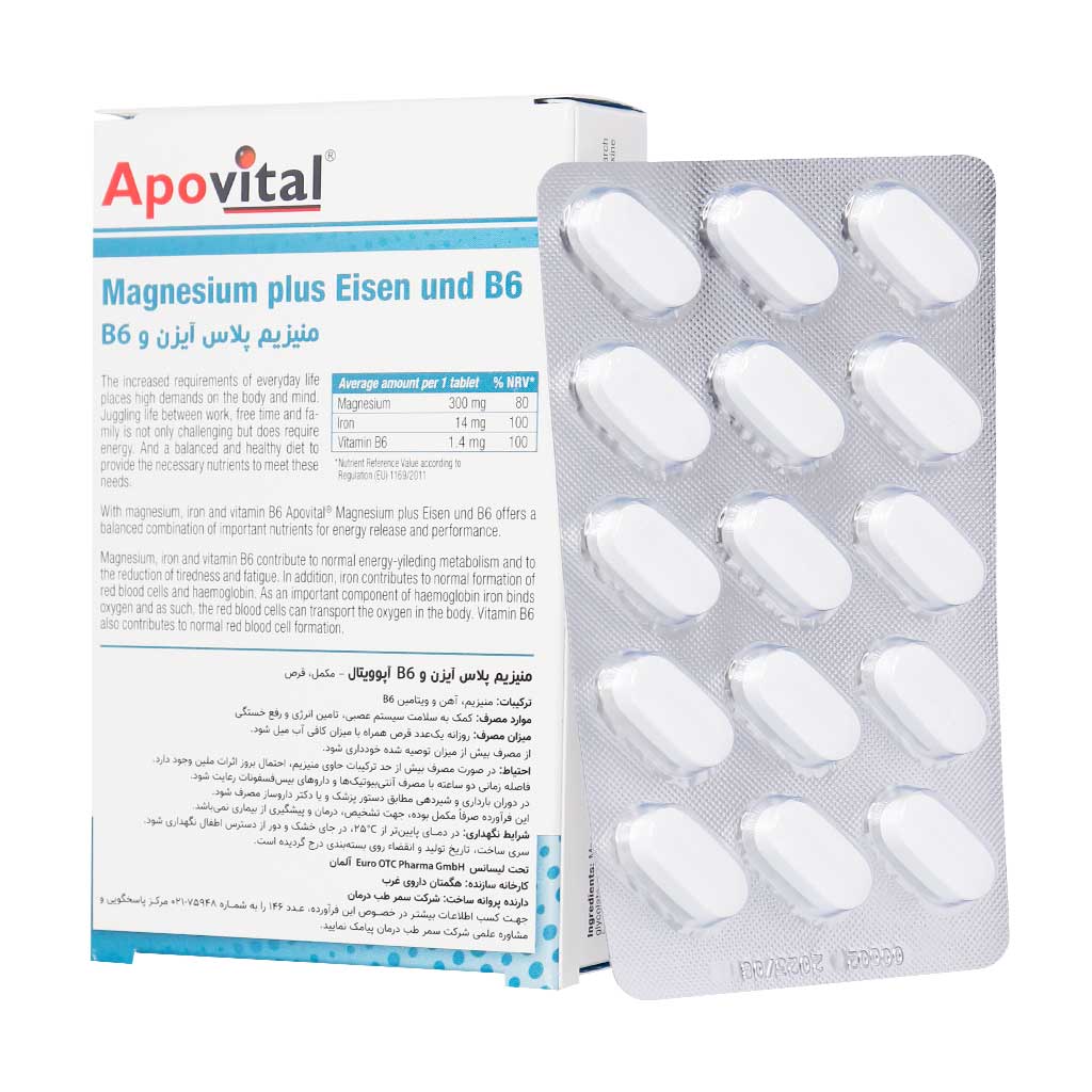 قرص آیزن آپوویتال ۳۰ عددی